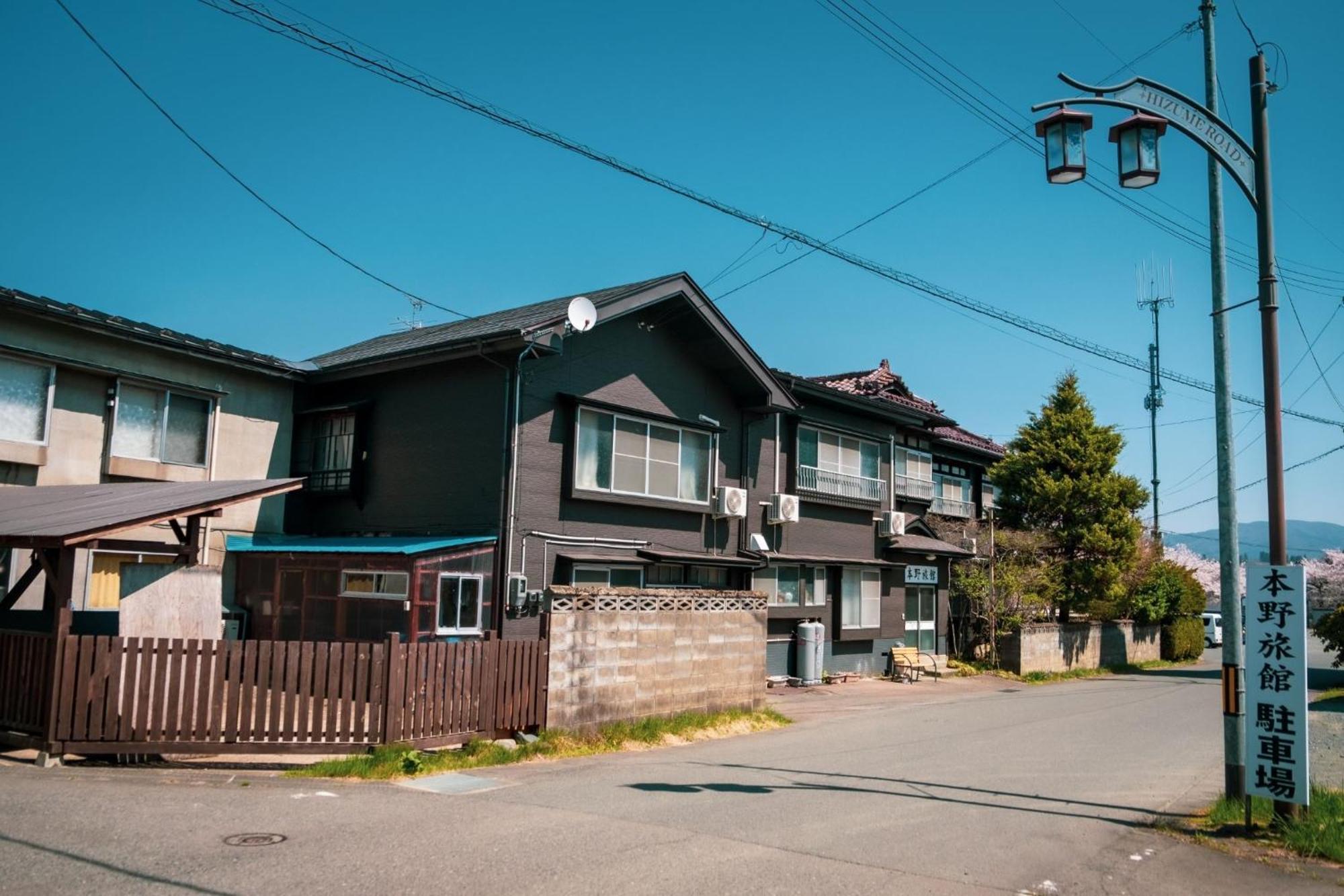 Honno Ryokan / Vacation Stay 60049 Yahaba Exteriör bild