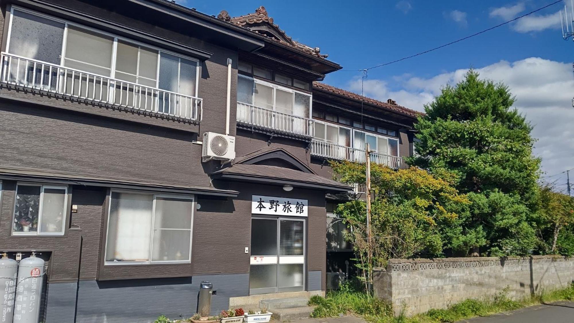 Honno Ryokan / Vacation Stay 60049 Yahaba Exteriör bild